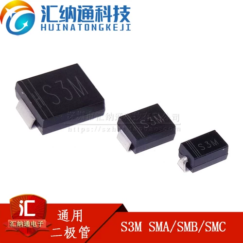 1N5408 S3M 3A/1000V Патч -терминал SMA/SMB/SMC