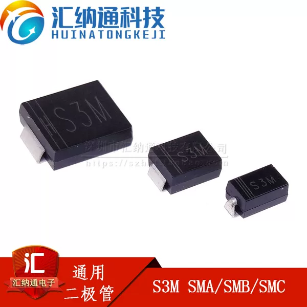 Товары от 深圳市汇纳恒通科技有限公司 汇纳通企业店