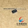 Товары от 深圳市汇纳恒通科技有限公司 汇纳通企业店