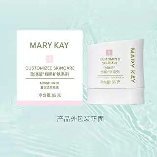 玫琳凯滋养润肤乳液敏感 1号乳补水保湿舒缓锁水