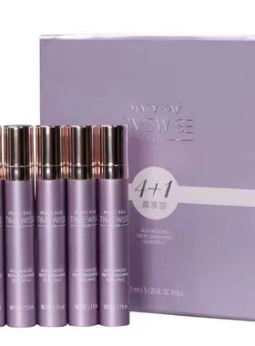 Marykay/玫琳凯维C精华露