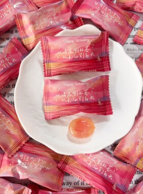 荔枝味果汁夹心硬糖高颜值喜糖
