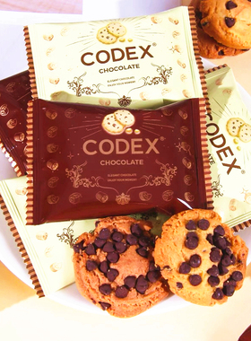 CODEX库德士双重可可黄油香脆巧克力曲奇饼干 休闲零食办公室点心
