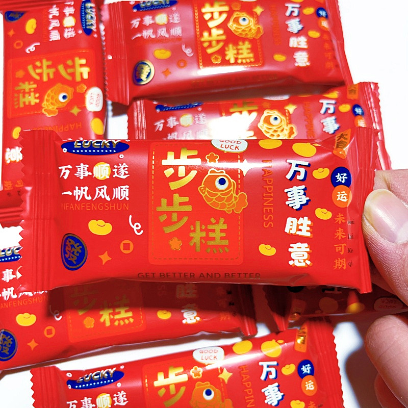 步步糕云片糕万事胜意状元糕 步步高升结婚喜糕 乔迁糕点独立包装