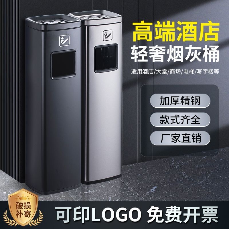 不锈钢烟灰桶商场烟灰柱吸烟区烟蒂柱酒店大堂立式带烟灰缸垃圾桶