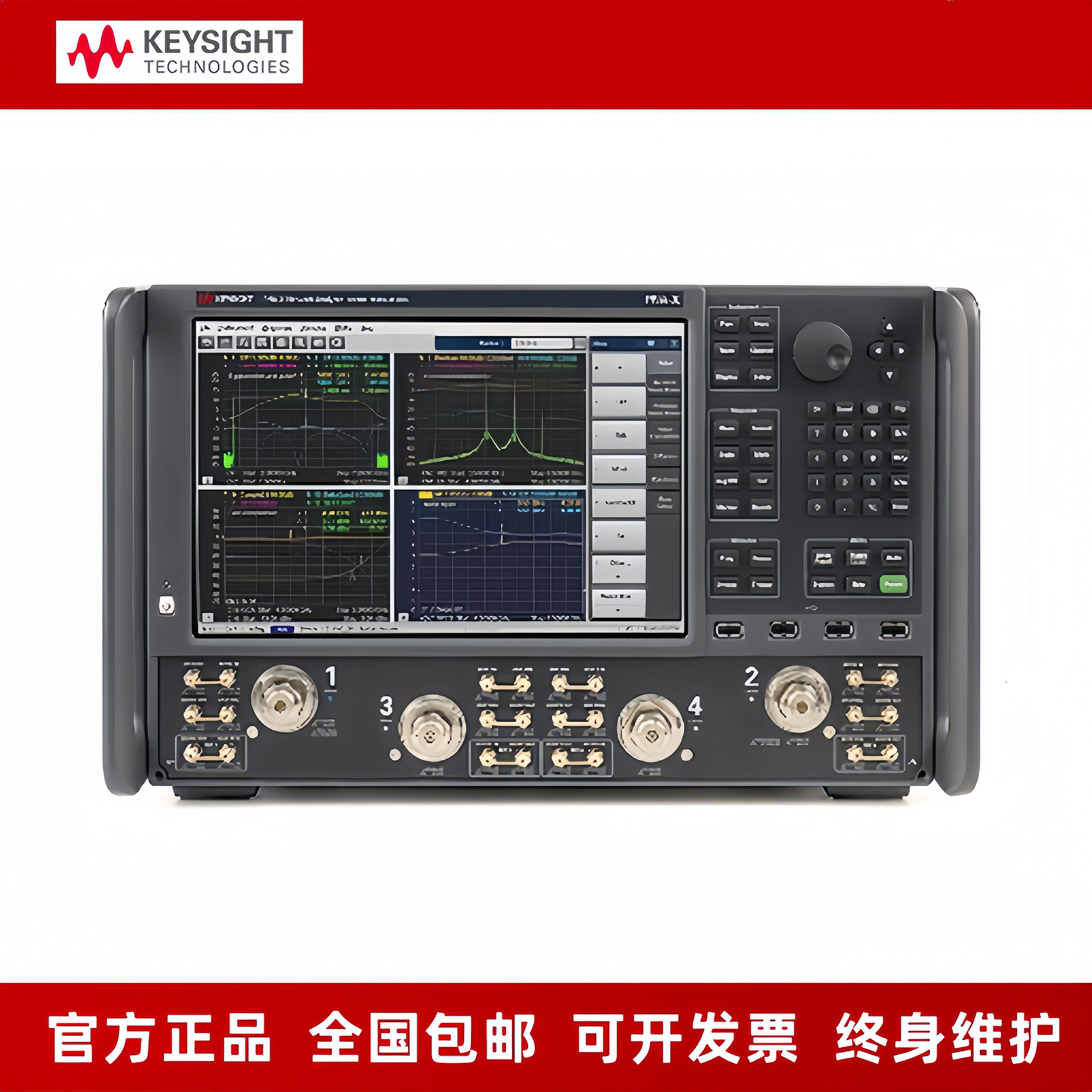 是德Keysight 微波网络分析仪 N5242B N5249B全新