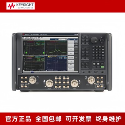 是德Keysight 微波网络分析仪 N5242B N5249B全新