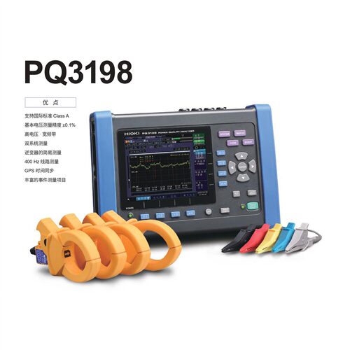 HIOKI日置PQ3100 PQ3198电力电能质量分析仪PW3360 PW3365 PW335