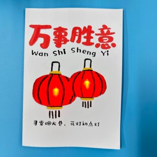 马年新年发光贺卡纸电路材料包 亲子手工科技制作stem教育套装