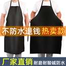 复合黑色防油防水耐油耐酸碱劳保围裙工业护衣橡胶加厚耐磨PU杀鱼