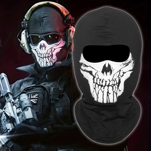 cod20 ghost 幽灵 3d裁剪收下巴 新传奇幽灵头套使命召唤现代战争