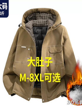 羽绒服男冬季2026新款加厚保暖连帽防寒服胖子加肥加大码男装外套
