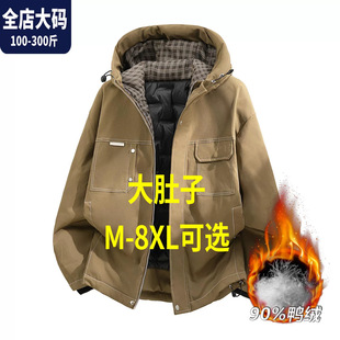 羽绒服男冬季2026新款加厚保暖连帽防寒服胖子加肥加大码男装外套