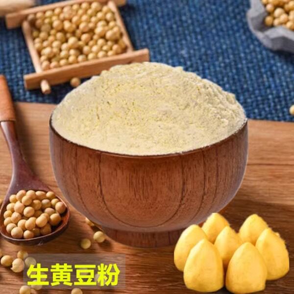 生黄豆面 农家自磨黄豆粉 无添加250g豆浆豆腐脑煎饼原料非转基因