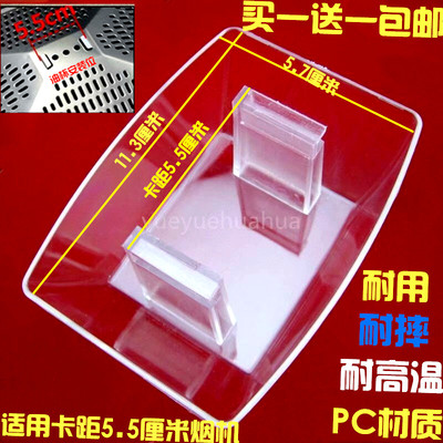 万家乐油杯油碗接油盒