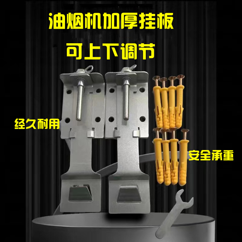通用欧派红日华尔顿挂板图片