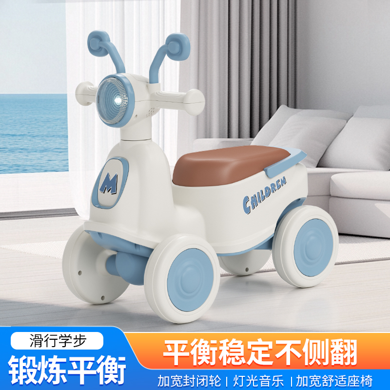 儿童滑行车带音乐灯光四轮防侧翻1-3岁平衡车可坐学步滑步溜溜车