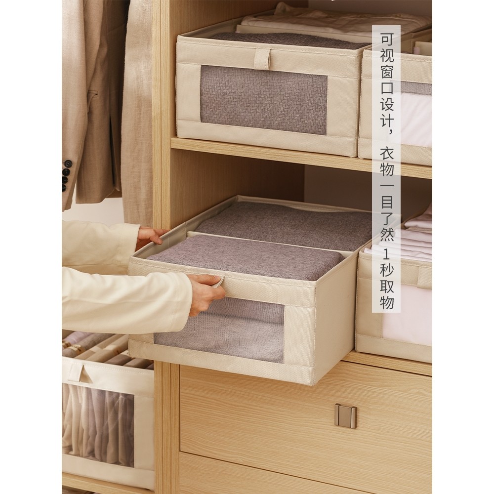 天纵衣服收纳盒折叠家用抽屉式衣柜衣物收纳箱布艺储物箱收纳神器,收纳整理,收纳箱,淘宝优惠券,粉丝福利购,淘宝优惠卷