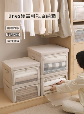 天纵衣服收纳箱大号布艺收纳盒牛津布整理箱家用大容量棉被储物箱