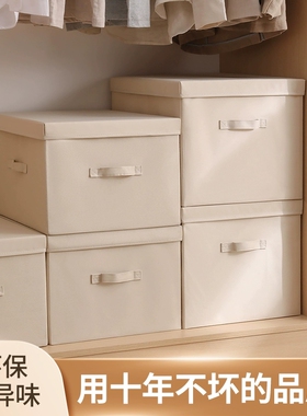 衣服收纳箱子布艺整理收纳盒衣帽间衣柜毛衣衣物牛津布置物箱家用