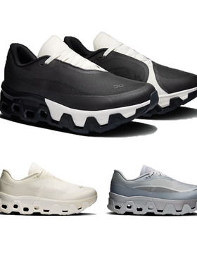 美国代购on跑男女cloudmonster hyper缓震透气专业竞速跑步鞋PAF