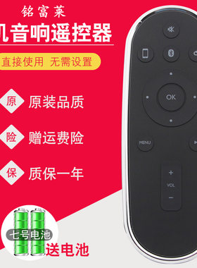 适用飞利浦DS8550通用DS9000 DS6600 DS9800W苹果音箱遥控器