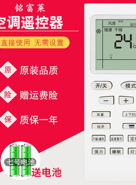 Paonoca东松空调遥控器KFRd-35GW/A4-31CSX KFRd-35G/A4-31CSX