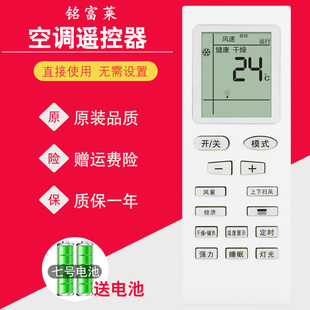 KFRd Paonoca东松空调遥控器KFRd 31CSX 35G 35GW