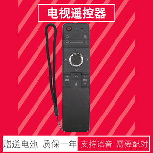 语音遥控器RRMCGB184WJSA2 70MY83A 60SU66适用于夏普电视 LCD