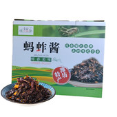 潍坊特产玉波蚂蚱酱拌饭拌面酱佐餐小酱下酒小菜卷饼神器礼盒装