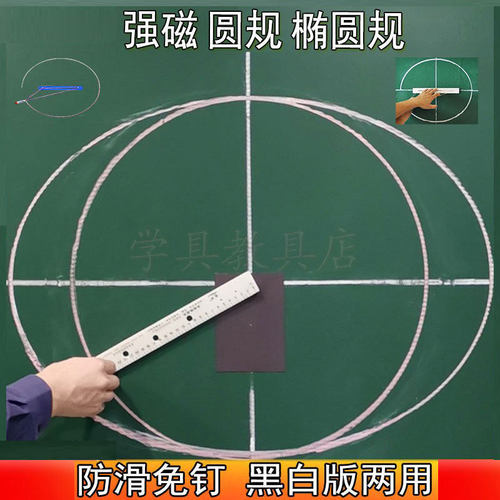 参赛教具赛课评比获奖中小学教师