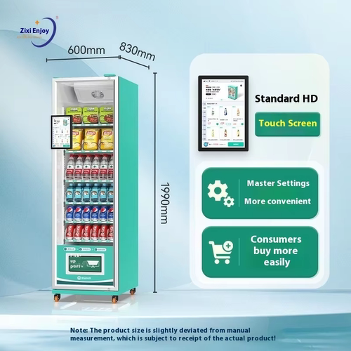 AIadvertisevendingmachine