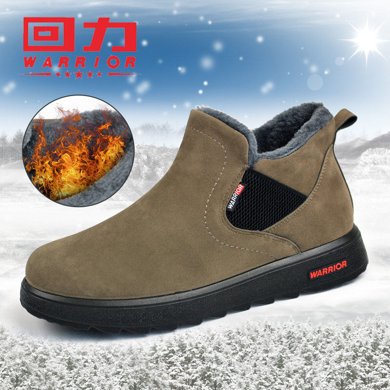 回力东北雪地靴男皮毛一体 冬季加绒加厚防滑一脚蹬保暖棉鞋短靴,流行男鞋,时尚雪地靴,淘宝优惠券,粉丝福利购,淘宝优惠卷