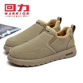男冬季 2023新款 加绒加厚防滑一脚蹬保暖休闲鞋 回力棉鞋 男士 雪地靴