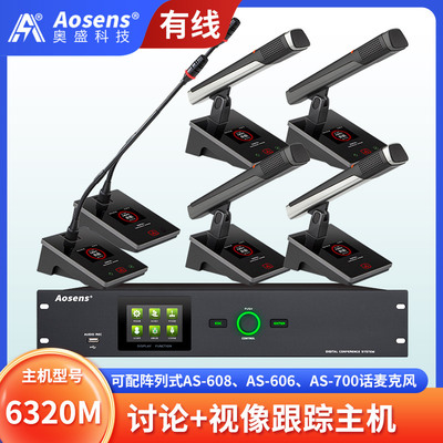 奥盛定制带触摸彩屏会议麦克风