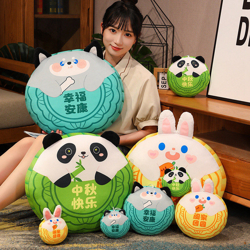创意月饼抱枕中秋节礼物卡通玩偶公司活动可爱礼品椅子靠垫枕坐垫