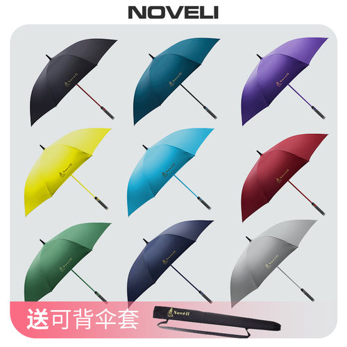 Noveli蓝威龙官方正品拒水防风防紫外线加密全遮高尔夫伞长柄车载