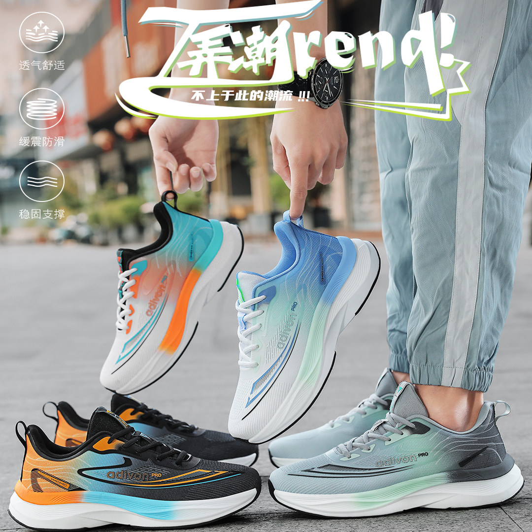 阿迪王专柜正品2025新款休闲跑步鞋运动鞋22025包邮