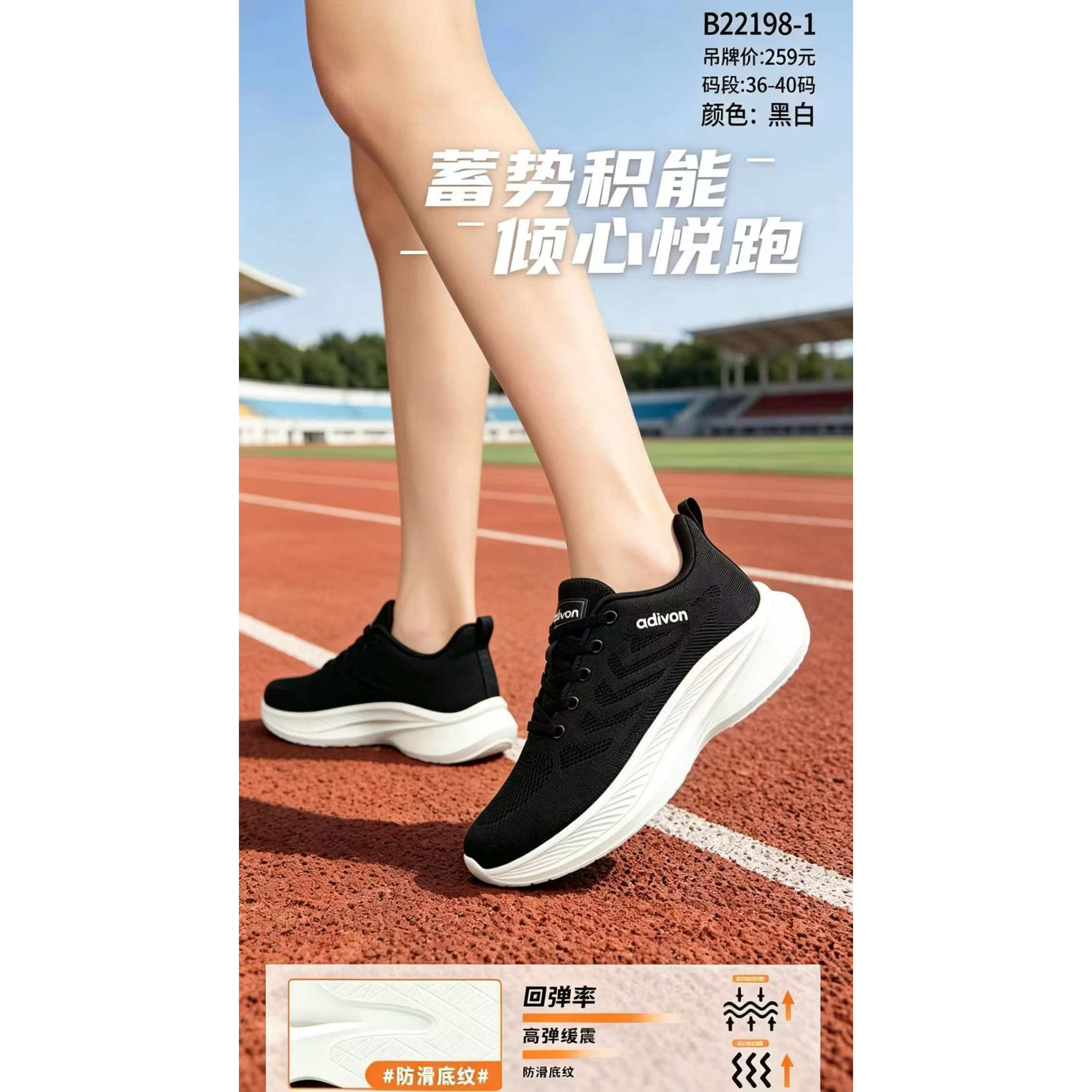 专柜正品.阿迪王2026新款女鞋高弹款时尚运动春夏款22198三色包邮