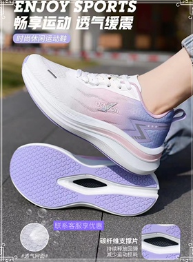 阿迪王2024新款女士时尚跑鞋 超舒适小清新夏款透网碳板鞋B21720