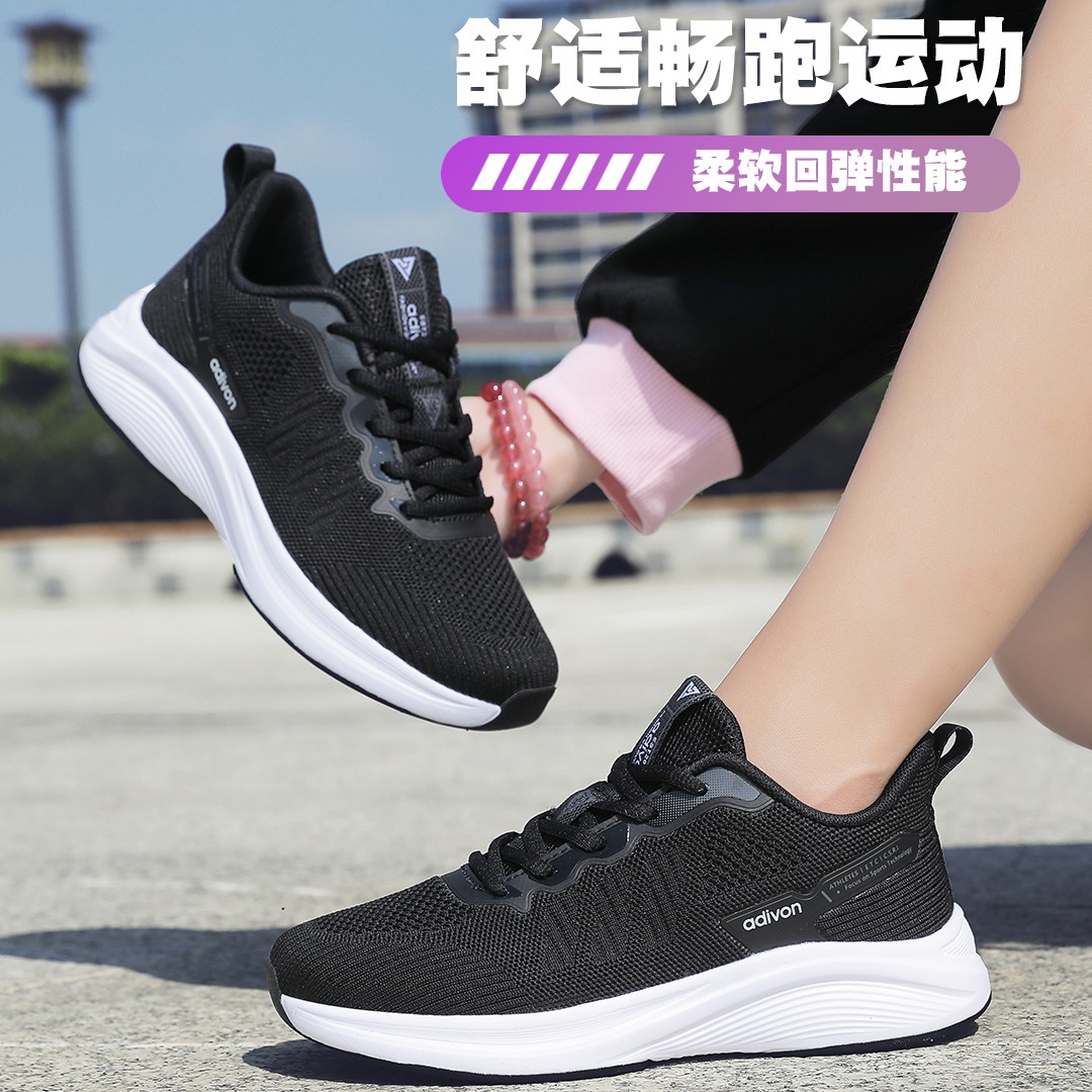 专柜正品adivon 阿迪王2024新款女鞋 运动鞋 网跑鞋秋款21918包邮