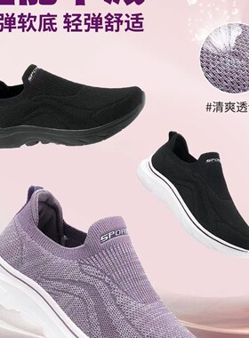 专柜正品adivon 阿迪王2025新款女鞋高弹款一脚蹬运动春夏款22160