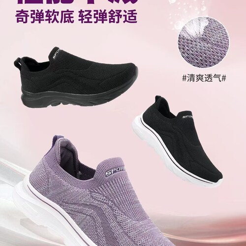 专柜正品adivon 阿迪王2025新款女鞋高弹款一脚蹬运动春夏款22160