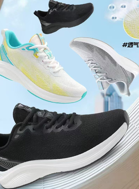 专柜正品adivon 阿迪王2025新款男鞋高弹款时尚运动春夏款22121