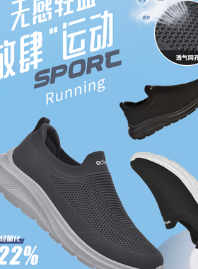 专柜正品adivon 阿迪王2025新款男鞋高弹款时尚运动春夏款22169