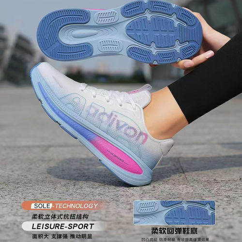 专柜正品adivon 阿迪王2025新款女鞋高弹款时尚运动初秋款22228
