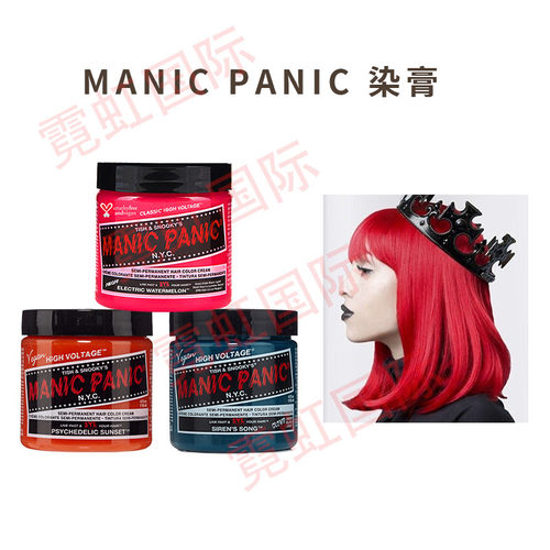 mp染发膏斑蓝掉粉斑紫