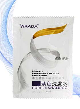 Vikada威卡达去黄洗发水退黄去黄护色白金固色 30mlx1袋