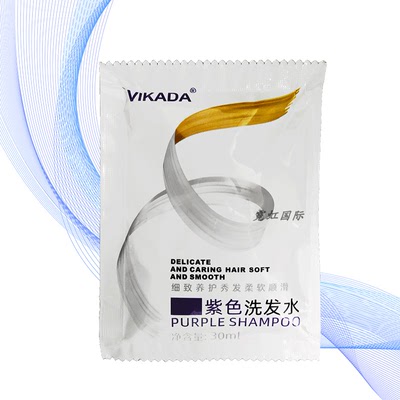 去黄洗发水30mlVikada去黄