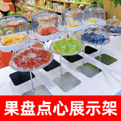 果盘水果零食糕点防尘试吃盘透明